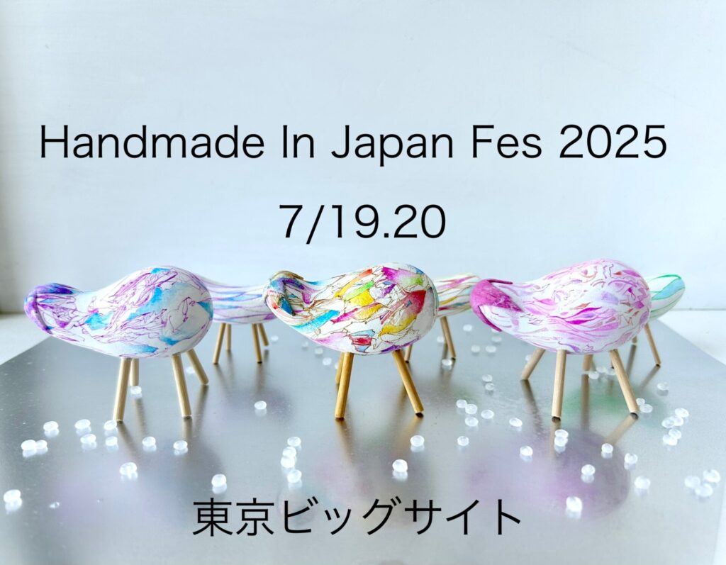 ハンドメイドインジャパンフェス2025 手ノヒラ堂参加します