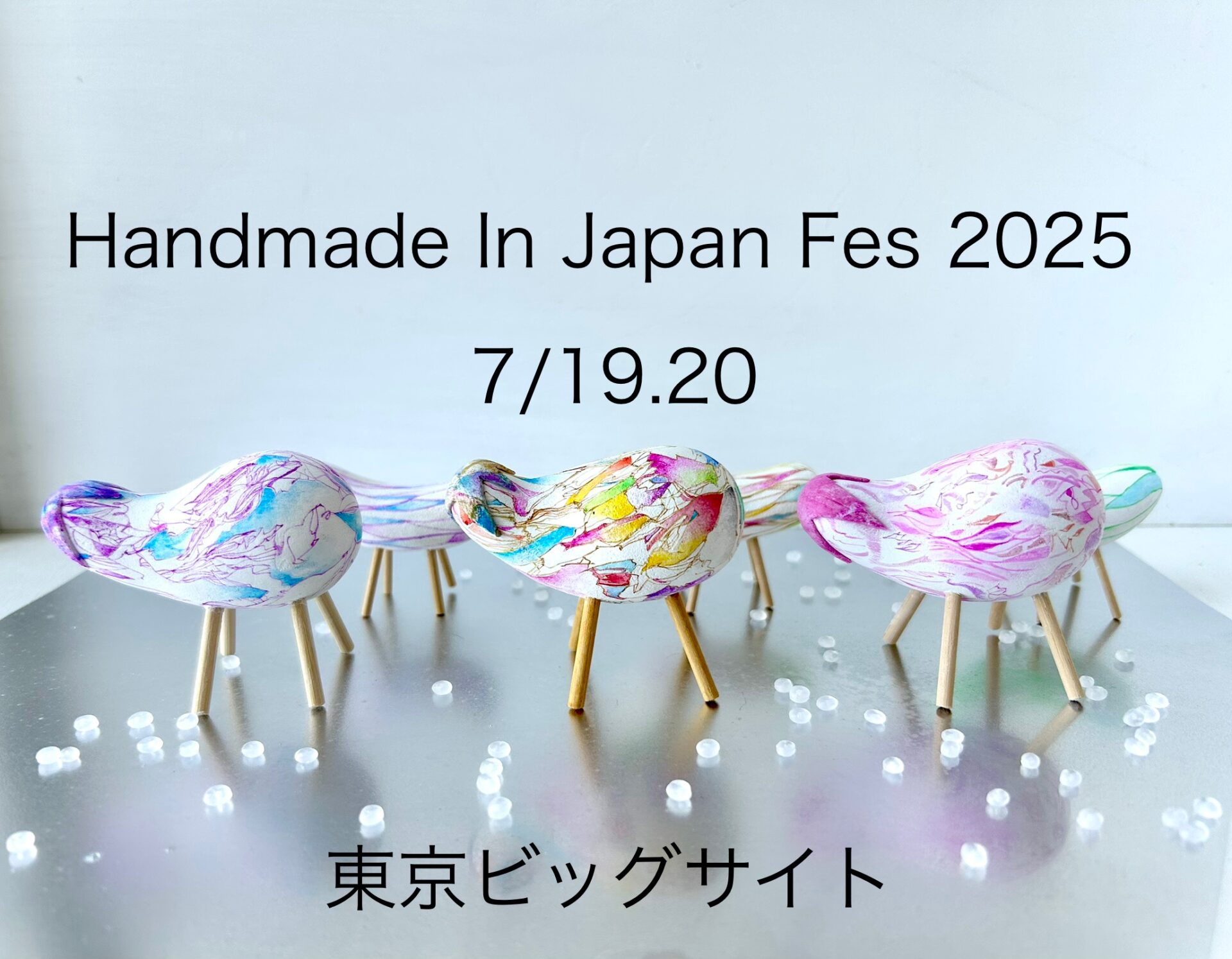 ハンドメイドインジャパンフェス2025初出展^^