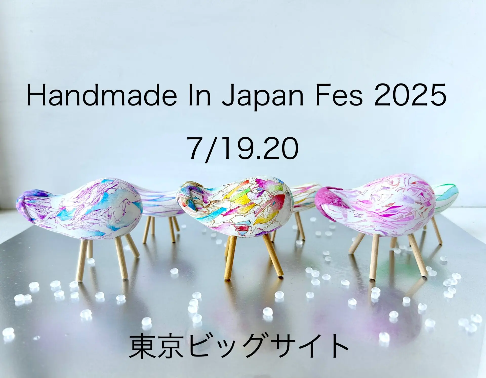 ハンドメイドインジャパンフェス2025初出展^^